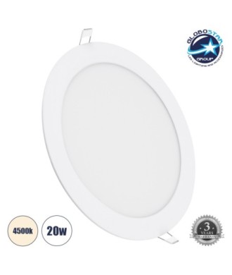 GLOBOSTAR® PANELO 60189 Χωνευτό Panel Οροφής LED 20W 2120lm 120° AC 220-240V IP20 Φυσικό Λευκό 4500K - Lumileds SMD Chip & TÜV SÜD Driver - Λευκό Γαλακτερό - Μ22.2 x Π22.2 x Υ1.9cm - Q20cm - 3 Χρόνια Εγγύηση